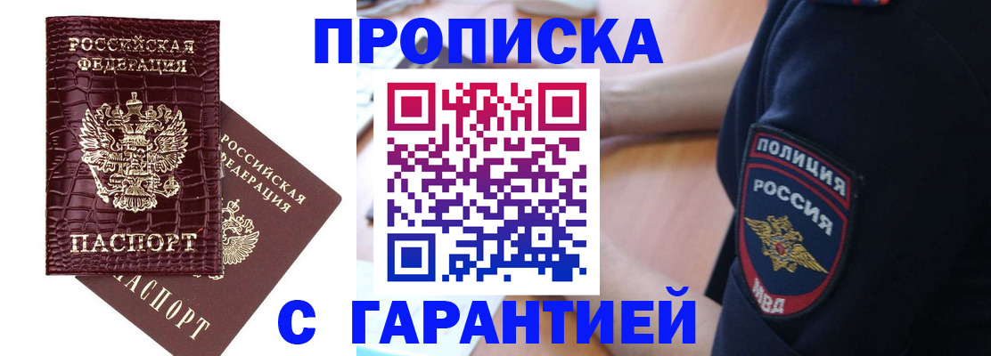 миграционный учет в Данкове